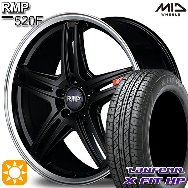 【取付対象】アウトランダー デリカD5 225/55R18 98V ラウフェン X FIT HP LA41 MID RMP 520F セミグロスブラック/リムポリッシュ 18インチ 7.0J 5H114.3 サマータイヤホイールセット