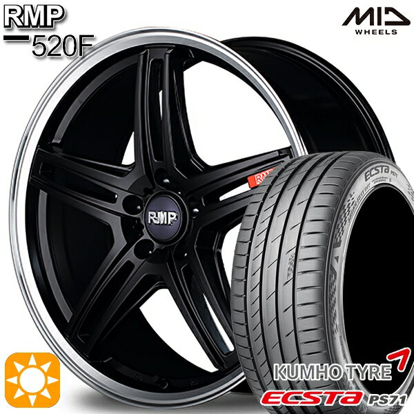 【取付対象】225/35R20 93W XL クムホ エクスタ PS71 MID RMP 520F セミグロスブラック/リムポリッシュ 20インチ 8.5J 5H114.3 サマータイヤホイールセット