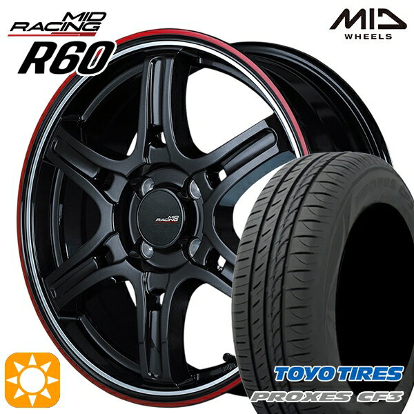 【取付対象】165/55R15 75V トーヨー プロクセス CF3 MID RMPレーシング R60 クリスタルBK/デュアルP/レッドクリア 15インチ 5.0J 4H100 サマータイヤホイールセット