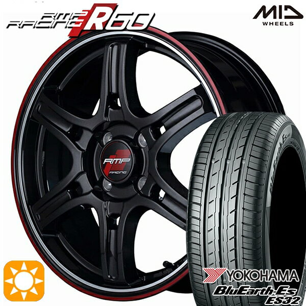 【取付対象】165/50R15 73V ヨコハマ ブルーアース ES32 MID RMPレーシング R60 クリスタルBK/デュアルP/レッドクリア 15インチ 5.0J 4H100 サマータイヤホイールセット