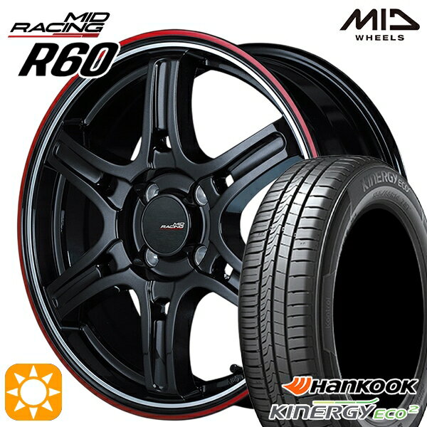 【取付対象】165/50R15 72V ハンコック KlnERGy ECO2 K435 MID RMPレーシング R60 クリスタルBK/デュアルP/レッドクリア 15インチ 5.0J 4H100 サマータイヤホイールセット