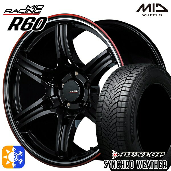 【取付対象】195/60R17 90H ダンロップ シンクロウェザー MID RMPレーシング R60 クリスタルBK/デュア..