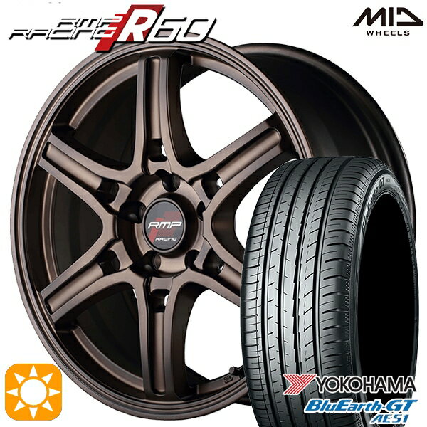 【取付対象】アイシス ノア 215/45R17 91W XL ヨコハマ ブルーアースGT AE51 MID RMPレーシング R60 クラシカルブロンズ 17インチ 7.0J 5H114.3 サマータイヤホイールセット