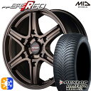 225/45R18 95H XL ダンロップ ALL SEASON MAXX AS1 MID RMPレーシング R60 クラシカルブロンズ 18インチ 7.5J 5H114.3 オールシーズンタイヤホイールセット