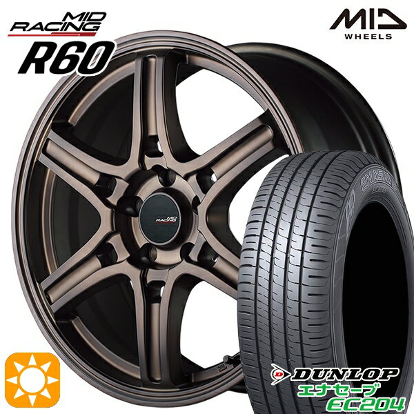 【取付対象】225/45R18 95W XL ダンロップ エナセーブ EC204 MID RMPレーシング R60 クラシカルブロンズ 18インチ 8.0J 5H114.3 サマータイヤホイールセット