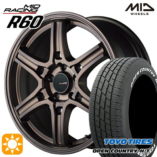 【取付対象】225/60R17 99H トーヨー オープンカントリー H/T2 WL MID RMPレーシング R60 クラシカルブロンズ 17インチ 7.0J 5H114.3 サマータイヤホイールセット