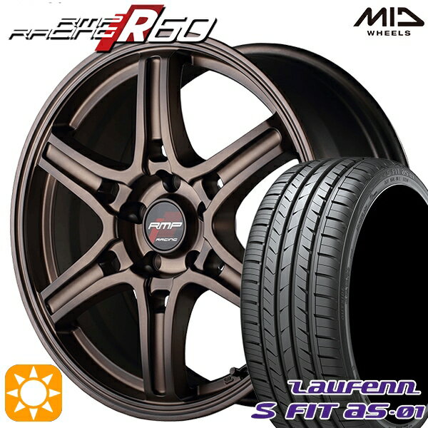 【取付対象】アイシス ノア 215/45R17 91W XL ラウフェン S FIT aS-01 LH02 MID RMPレーシング R60 クラシカルブロンズ 17インチ 7.0J 5H114.3 サマータイヤホイールセット