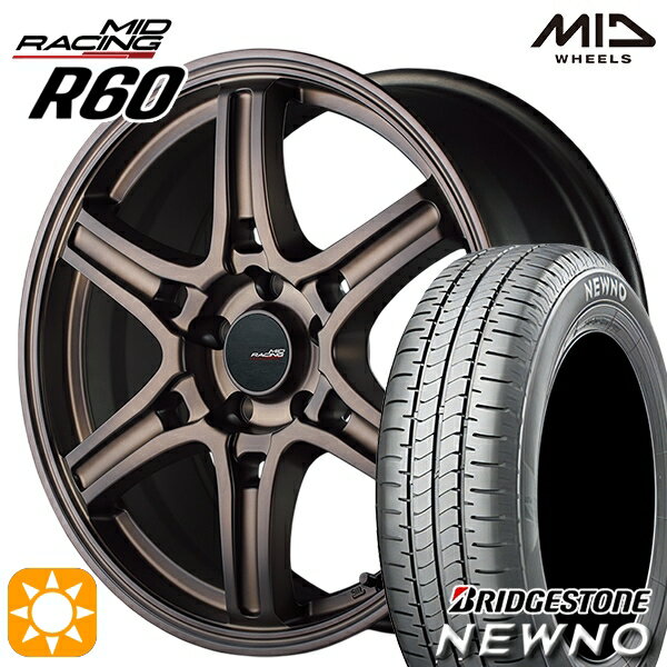 【取付対象】215/45R18 93W XL ブリヂストン ニューノ MID RMPレーシング R60 クラシカルブロンズ 18インチ 7.5J 5H114.3 サマータイヤホイールセット