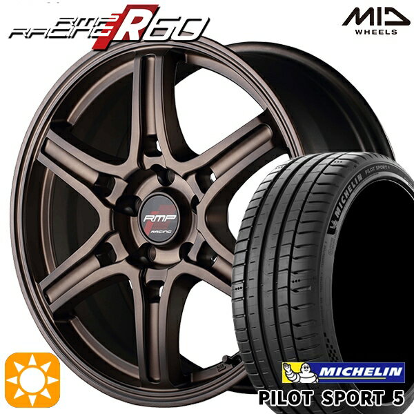 【取付対象】セレナ 215/40R18 89Y XL ミシュラン パイロットスポーツ5 MID RMPレーシング R60 クラシカルブロンズ 18インチ 7.5J 5H114.3 サマータイヤホイールセット