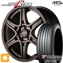 【取付対象】マツダ6 エクストレイル 225/60R18 104W XL ヨコハマ アドバンデシベル V553 MID RMPレーシング R60 クラシカルブロンズ 18インチ 8.0J 5H114.3 サマータイヤホイールセット