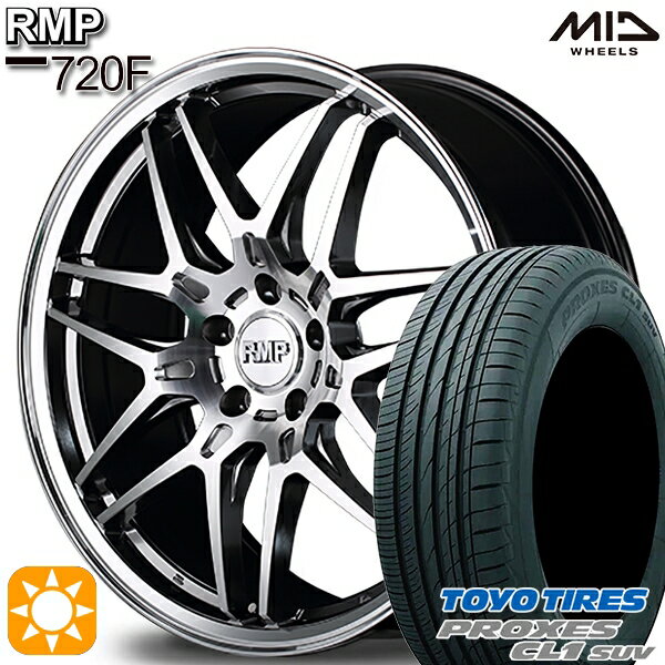 【取付対象】ヴェゼル レガシィ 225/60R18 100H トーヨー プロクセス CL1 SUV MID RMP 720F ハイパーメタルコート/ポリッシュ 18インチ 8.0J 5H114.3 サマータイヤホイールセット