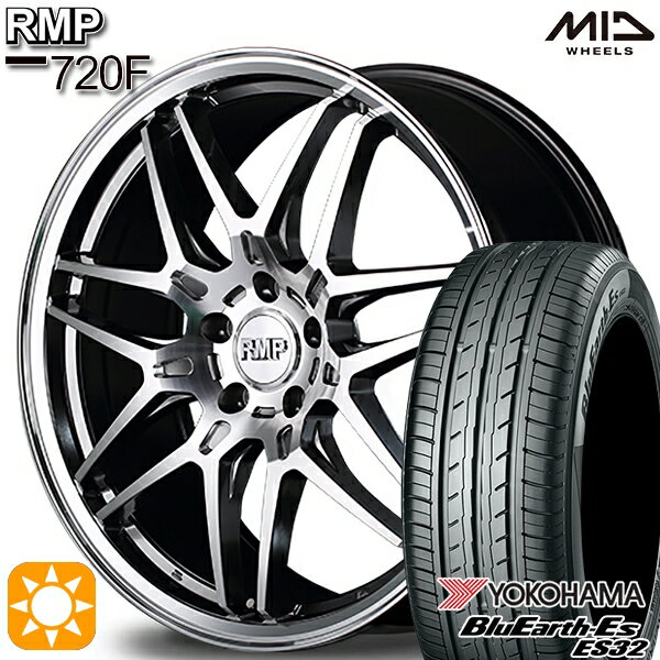 【取付対象】アウトランダー デリカD5 225/55R18 98V ヨコハマ ブルーアース ES32 MID RMP 720F ハイパーメタルコート/ポリッシュ 18インチ 8.0J 5H114.3 サマータイヤホイールセット