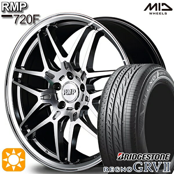 【最大2,000円OFFクーポン】245/40R20 95W ブリヂストン レグノ GRV2 MID RMP 720F ハイパーメタルコート/ポリッシュ 20インチ 8.5J 5H114.3 サマータイヤホイールセット