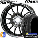 アクア ヤリス 205/40R17 84W XL ミシュラン クロスクライメート2 ENKEI エンケイスポーツ RC-T5 ダークシルバー 17インチ 7.0...