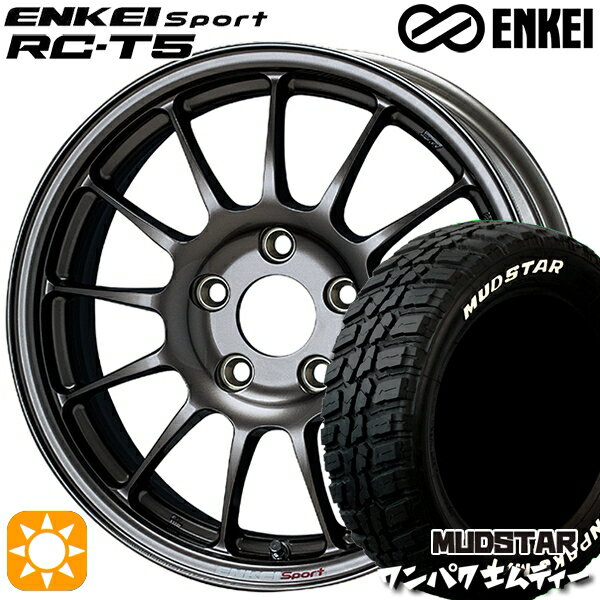 【取付対象】フィット アクア 185/60R15 88S WL マッドスター ワンパク M/T ホワイトレター ENKEI エンケイスポーツ RC-T5 ダークシルバー 15インチ 6.0J 4H100 サマータイヤホイールセット