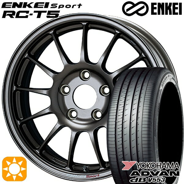 【取付対象】アクア マツダ2 ノート 185/65R15 88H ヨコハマ アドバンデシベル V553 ENKEI エンケイスポーツ RC-T5 ダークシルバー 15インチ 6.0J 4H100 サマータイヤホイールセット