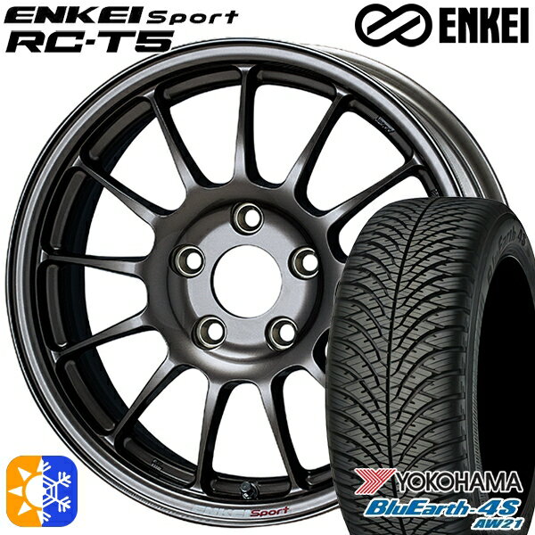 195/65R15 91H ヨコハマ ブルーアース 4S AW21 ENKEI エンケイスポーツ RC-T5 ダークシルバー 15インチ 6.0J 5H114.3 オールシーズンタイヤホイールセット