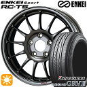 【取付対象】195/65R15 91H ブリヂストン レグノ GRV2 ENKEI エンケイスポーツ RC-T5 ダークシルバー 15インチ 6.0J 5H114.3 サマータイヤホイールセット