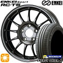 【取付対象】195/65R15 95H XL ミシュラン エナジーセイバー4 ENKEI エンケイスポーツ RC-T5 ダークシルバー 15インチ 6.0J 5H114.3 サマータイヤホイールセット