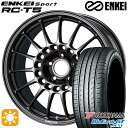 ytΏہzACVX mA 215/45R17 91W XL Rn} u[A[XGT AE51 ENKEI GPCX|[c RC-T5 _[NVo[ 17C` 7.0J 5H114.3 T}[^CzC[Zbg