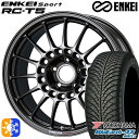 215/55R17 98W XL ヨコハマ ブルーアース 4S AW21 ENKEI エンケイスポーツ RC-T5 ダークシルバー 17インチ 7.0J 5H1...
