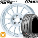 【取付対象】195/65R15 91H ブリヂストン レグノ GRX2 ENKEI エンケイスポーツ RC-T5 ホワイト 15インチ 6.0J 5H114.3 サマータイヤホイールセット