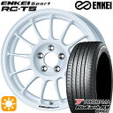 【取付対象】205/65R15 94V ヨコハマ ブルーアース RV03 ENKEI エンケイスポーツ RC-T5 ホワイト 15インチ 6.0J 5H114.3 サマータイヤホイールセット