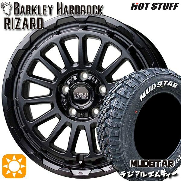 【取付対象】205/60R16 96T XL マッドスター ラジアル M/T ホワイトレター HotStuff バークレイ ハードロック リザード セミグロスブラック 16インチ 7.0J 5H114.3 サマータイヤホイールセット