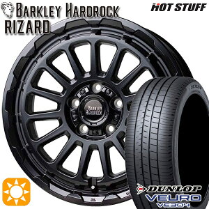 【取付対象】リーフ ノア 205/55R16 91V ダンロップ ビューロ VE304 HotStuff バークレイ ハードロック リザード セミグロスブラック 16インチ 7.0J 5H114.3 サマータイヤホイールセット