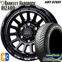 200系ハイエース 215/60R17 96H グッドイヤー ベクター フォーシーズンズ HotStuff ホットスタッフ バークレイ ハードロック リザード ...