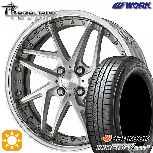 【取付対象】165/50R16 77V XL ハンコック KlnERGy ECO2 K435 WORK リザルタード メッシュ2 ブラッシュド 16インチ 5.5J 4H100 サマータイヤホイールセット