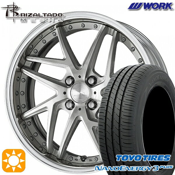 【取付対象】195/45R16 80W トーヨー ナノエナジー3プラス WORK リザルタード メッシュ2 ブラッシュド 16インチ 6.0J 4H100 サマータイヤホイールセット