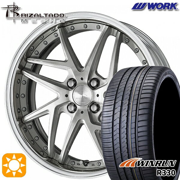 【取付対象】195/40R17 81W XL ウィンラン R330 WORK リザルタード メッシュ2 ブラッシュド 17インチ 6.0J 4H100 サマータイヤホイールセット