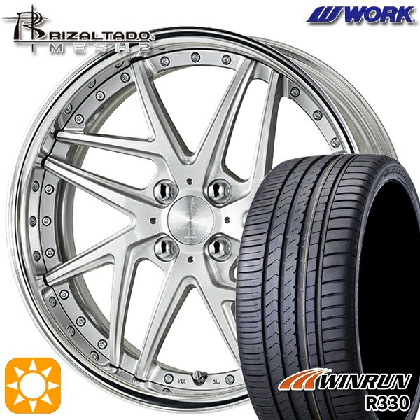 【取付対象】195/40R17 81W XL ウィンラン R330 WORK リザルタード メッシュ2 ライトグレイッシュシルバー 17インチ 6.0J 4H100 サマータイヤホイールセット