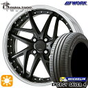 ytΏہz185/55R16 87V XL ~V GiW[ZCo[4 WORK U^[h bV2 }bgubN 16C` 6.0J 4H100 T}[^CzC[Zbg