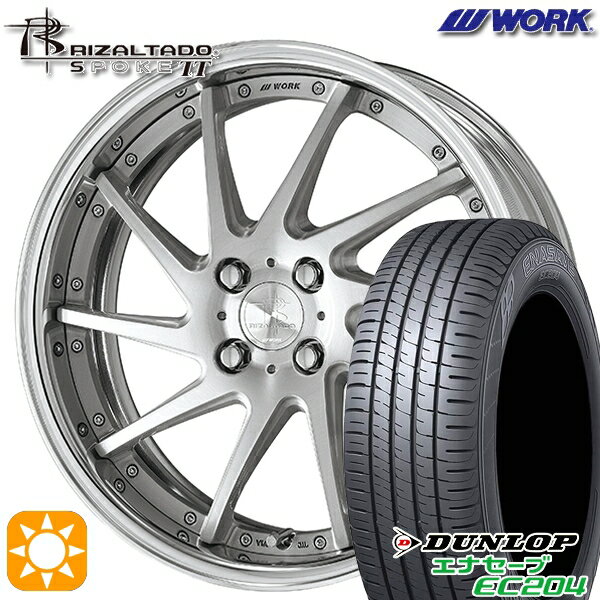 【取付対象】165/50R16 77V XL ダンロップ エナセーブ EC204 WORK リザルタード スポークTT ブラッシュド 16インチ 5.5J 4H100 サマータイヤホイールセット