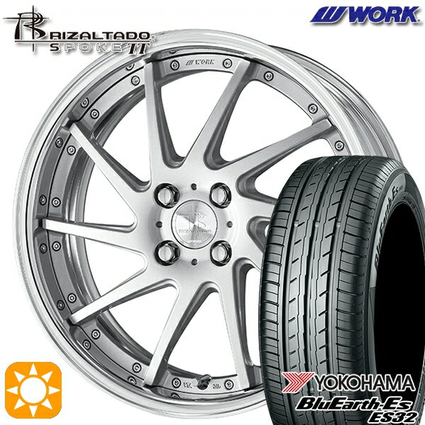 【取付対象】165/50R16 75V ヨコハマ ブルーアース ES32 WORK リザルタード スポークTT ライトグレイッシュシルバー 16インチ 5.5J 4H100 サマータイヤホイールセット