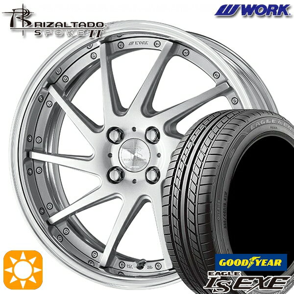 【取付対象】195/45R16 84W XL グッドイヤー イーグル LSEXE WORK リザルタード スポークTT ライトグレイッシュシルバー 16インチ 6.0J 4H100 サマータイヤホイールセット