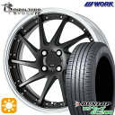 【取付対象】195/50R16 88V XL ダンロップ エナセーブ EC204 WORK リザルタード スポークTT マットブラック 16インチ 6.0J 4H100 サマータイヤホイールセット