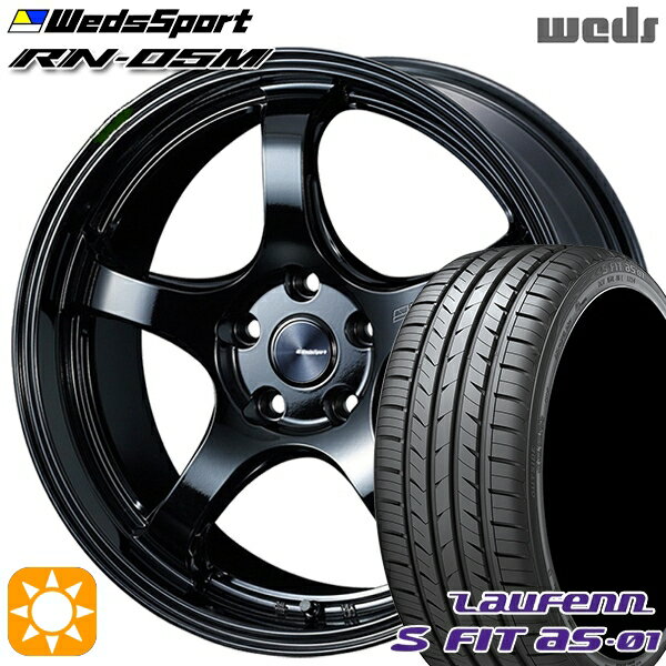 【取付対象】225/45R18 91W ラウフェン S FIT aS-01 LH02 Weds ウェッズスポーツ RN05M グロスブラック 18インチ 7.5J 5H114.3 サマータイヤホイールセット