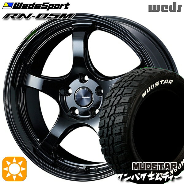 【取付対象】ヴェゼル レガシィ 225/60R18 100T WL マッドスター ワンパク M/T ホワイトレター Weds ウェッズスポーツ RN05M グロスブラック 18インチ 8.0J 5H114.3 サマータイヤホイールセット