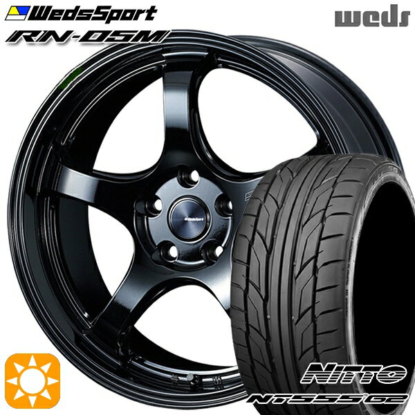 【取付対象】225/35R19 88Y XL ニットー NT555 G2 Weds ウェッズスポーツ RN05M グロスブラック 19インチ 8.0J 5H114.3 サマータイヤホイールセット