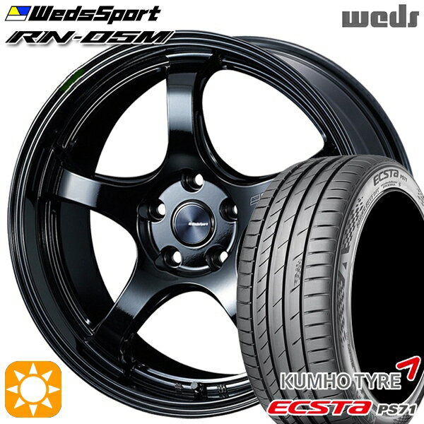 【取付対象】225/40R19 93W XL クムホ エクスタ PS71 Weds ウェッズスポーツ RN05M グロスブラック 19インチ 8.5J 5H114.3 サマータイヤホイールセット