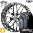 【取付対象】ベンツ Cクラス F) 225/35R20 93W XL R) 245/30R20 95W XL ウィンラン R330 TWS EXspur RN1+udm 3Dバフ 20インチ 8.5J 9.5J 5H112 サマータイヤホイールセット