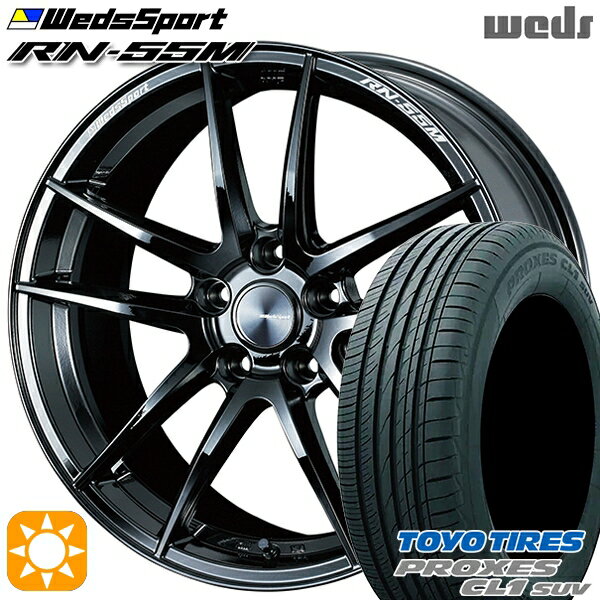 【取付対象】225/55R19 99V トーヨー プロクセス CL1 SUV Weds ウェッズスポーツ RN55M グロスブラック 19インチ 8.5J 5H114.3 サマータイヤホイールセット