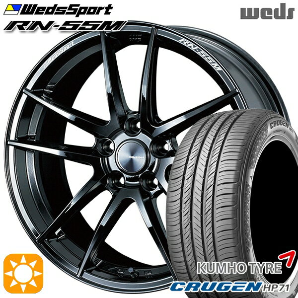 【取付対象】235/60R18 107V XL クムホ クルーゼン HP71 Weds ウェッズスポーツ RN55M グロスブラック 18インチ 8.5J 5H114.3 サマータイヤホイールセット