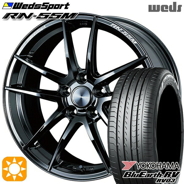 【取付対象】アウトランダー デリカD5 225/55R18 98V ヨコハマ ブルーアース RV03 Weds ウェッズスポーツ RN55M グロスブラック 18インチ 8.5J 5H114.3 サマータイヤホイールセット