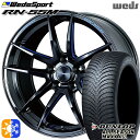 アウトランダー デリカD5 225/55R18 98H ダンロップ ALL SEASON MAXX AS1 Weds ウェッズスポーツ RN55M ブラックブルーマシニング 18インチ 8.5J 5H114.3 オールシーズンタイヤホイールセット