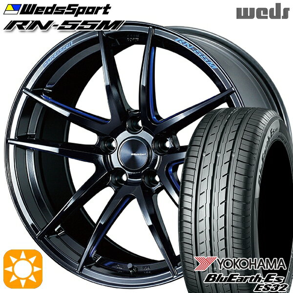 【取付対象】215/45R18 93W ヨコハマ ブルーアース ES32 Weds ウェッズスポーツ RN55M ブラックブルーマシニング 18インチ 7.5J 5H114.3 サマータイヤホイールセット