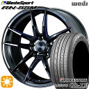 【取付対象】ジェイド アクセラ 225/40R18 92W XL ブリヂストン レグノ GR-X3 Weds ウェッズスポーツ RN55M ブラックブルーマシニング 18インチ 7.5J 5H114.3 サマータイヤホイールセット